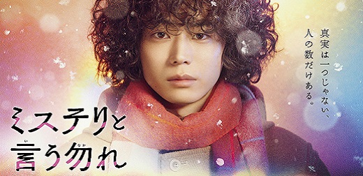 這首根本是神曲！2022年冬季日劇主題曲懶人包