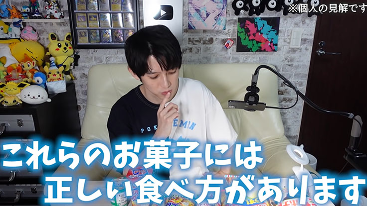 潔癖演員「本鄉奏多」親自傳授!不弄髒手也能乾淨漂亮吃光零食的秘技