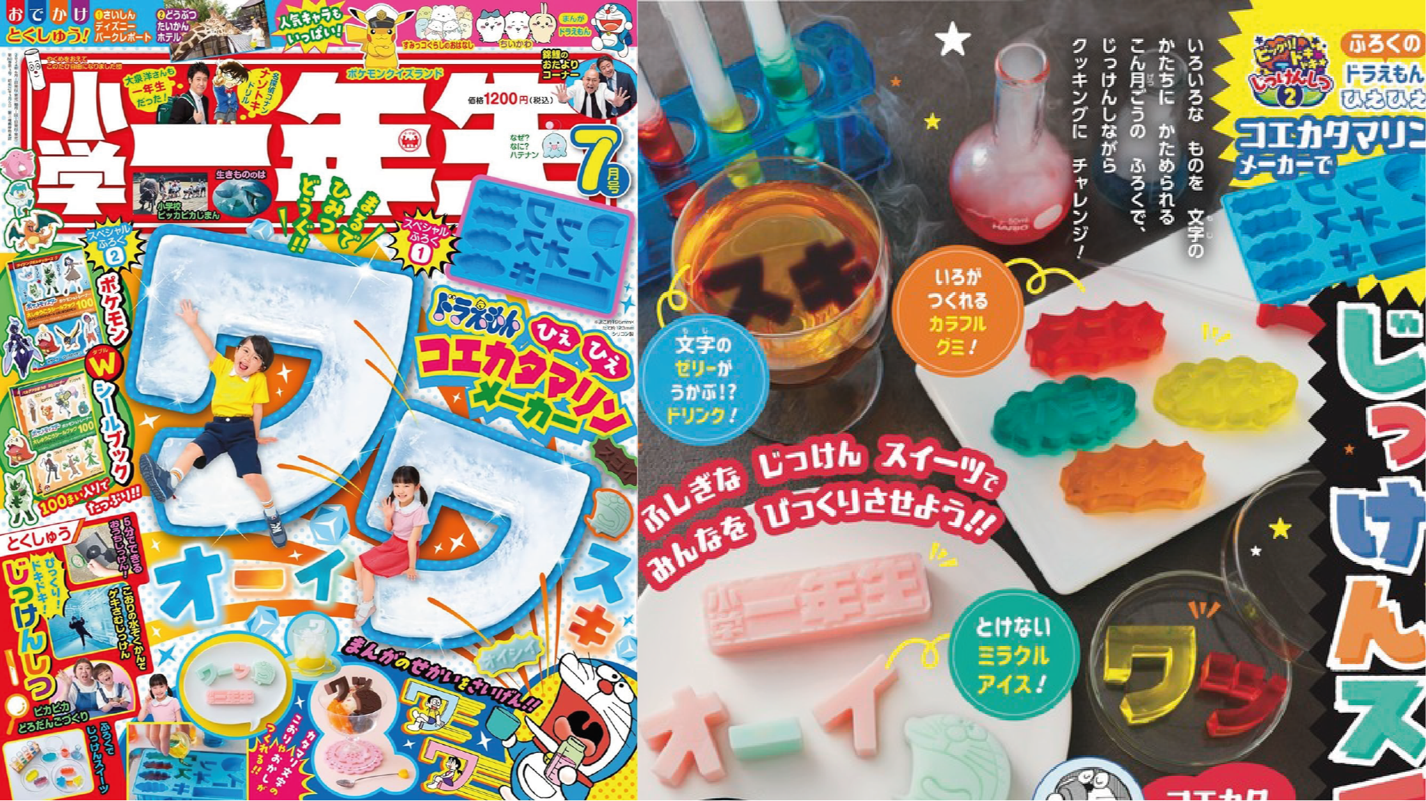 日本兒童雜誌贈品夏季篇!祭典章魚燒小攤&哆啦A夢道具模型都好好玩