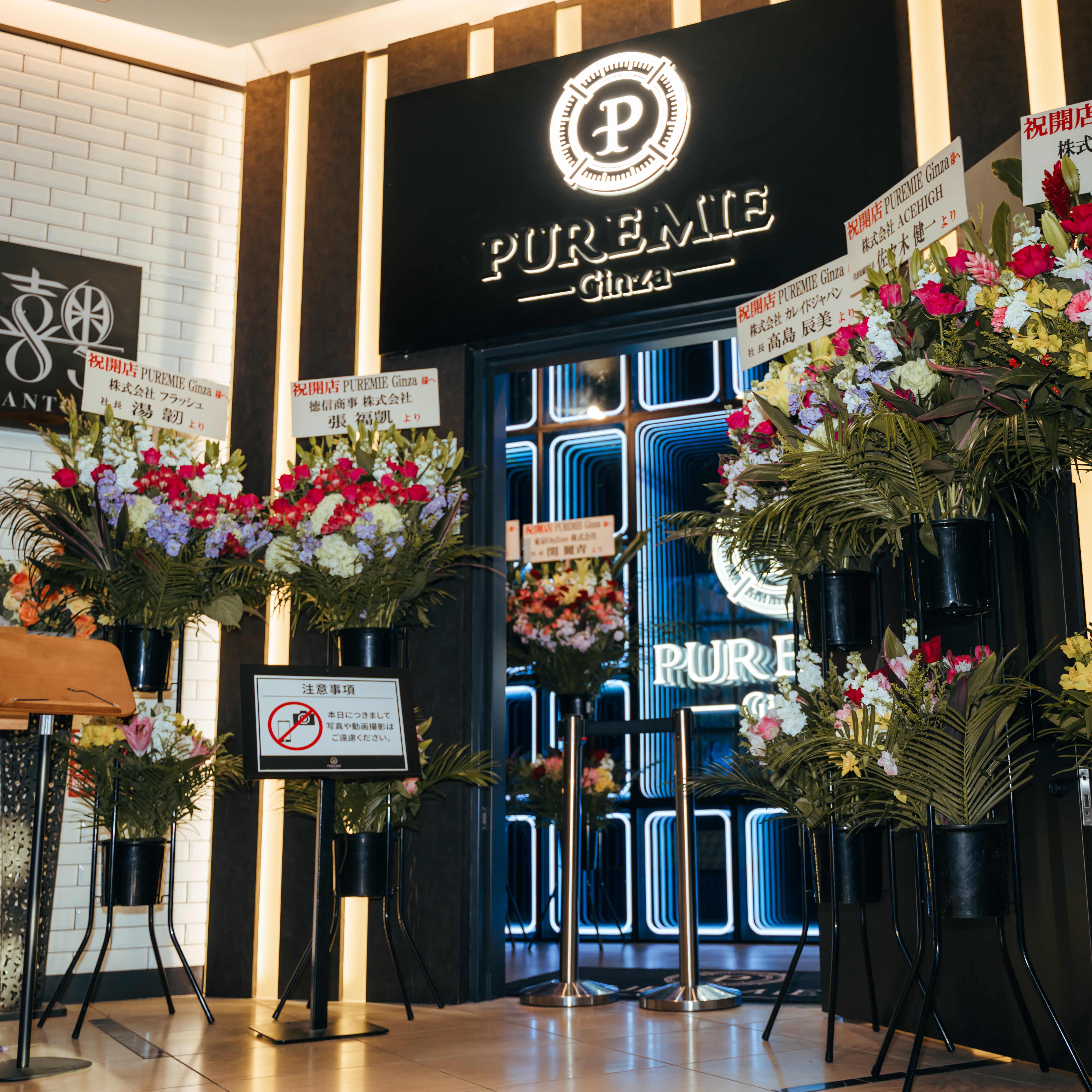 東京夜遊必去!「PUREMIE Ginza 銀座」體驗日劇般的銀座夜生活