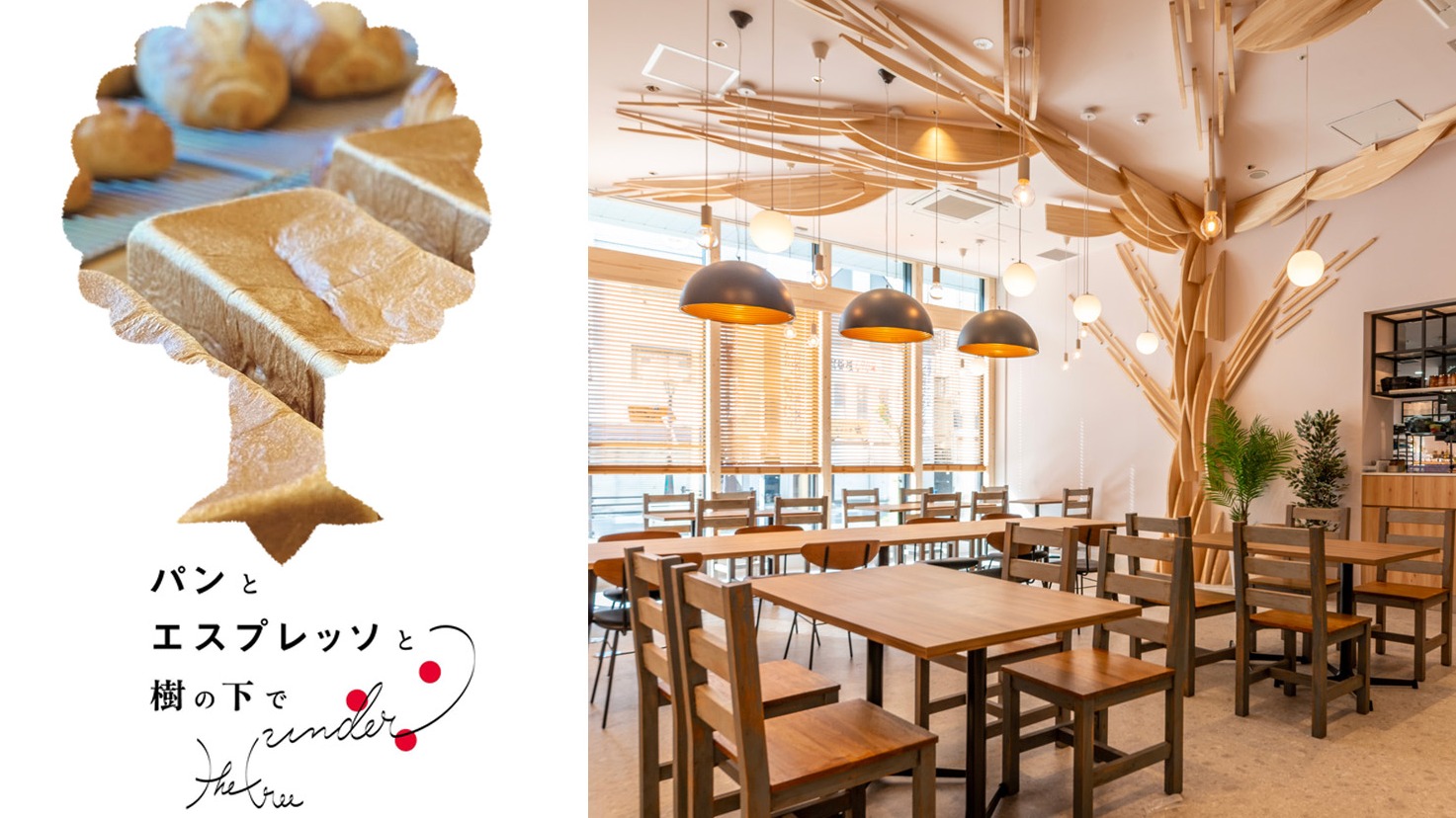 從東京擴展到東北,人氣麵包店「Bread, Espresso & Under the Three」,青森僅此一家!