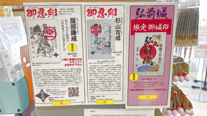 「御忍印」收藏全攻略!開啟追尋日本真實忍者足跡的旅程