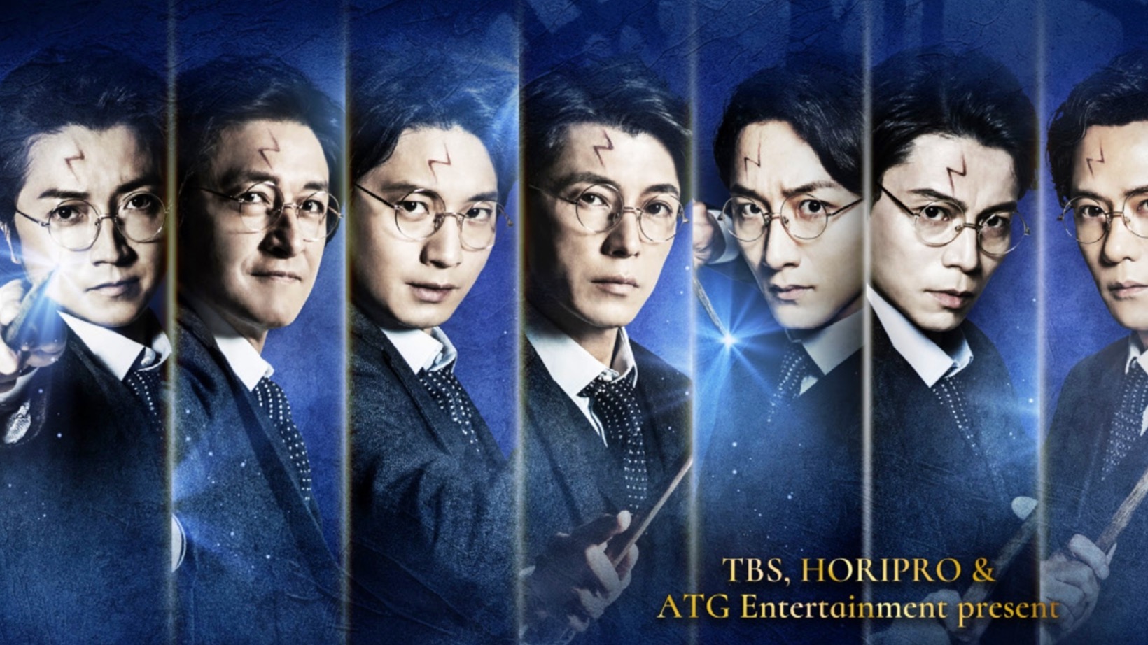 日本舞台劇《哈利·波特與被詛咒的孩子》將於2026年12月終幕，歷年波特輪番上陣！