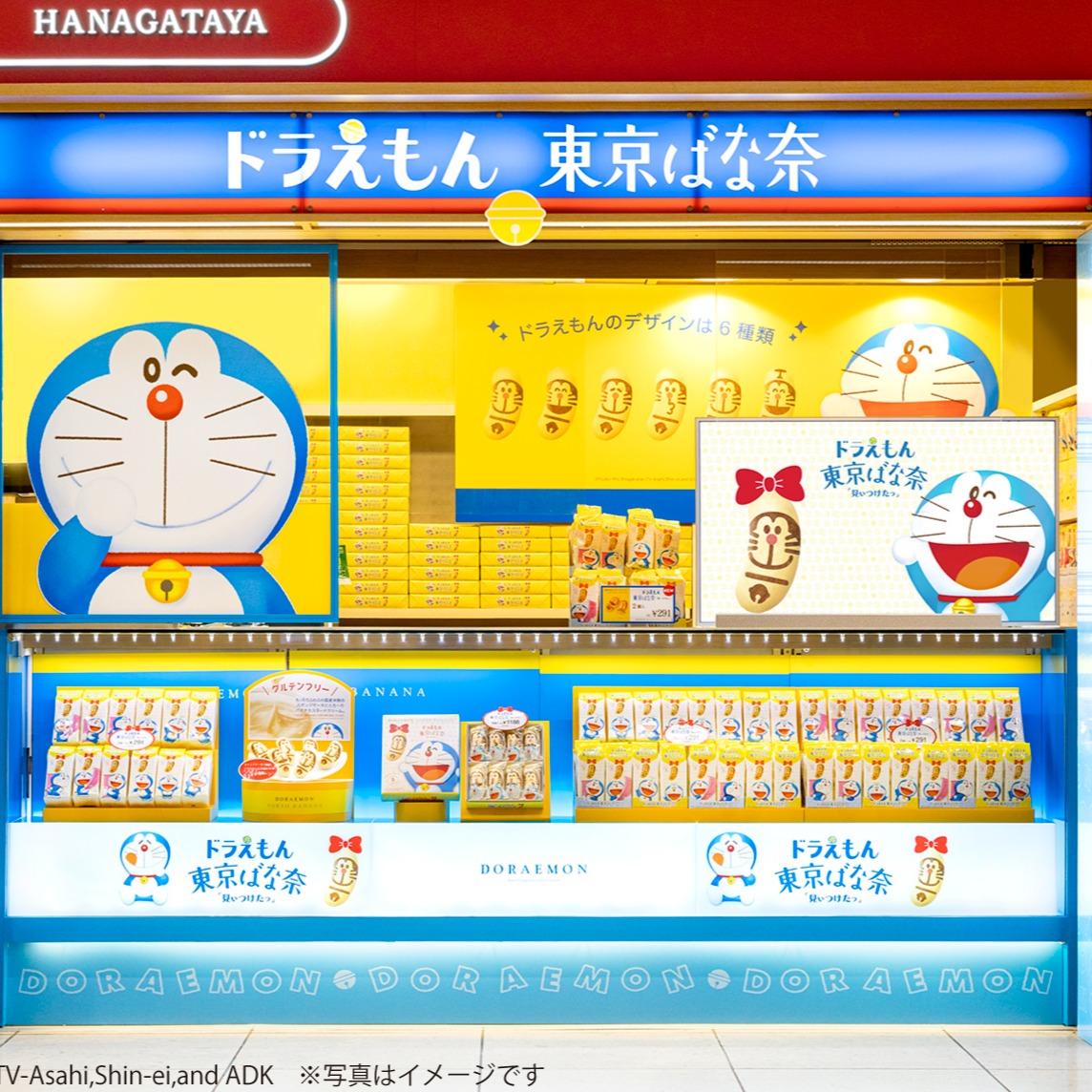 數量限定「哆啦A夢 東京芭娜娜半月夾心餅乾」即將在LAWSON可愛登場！