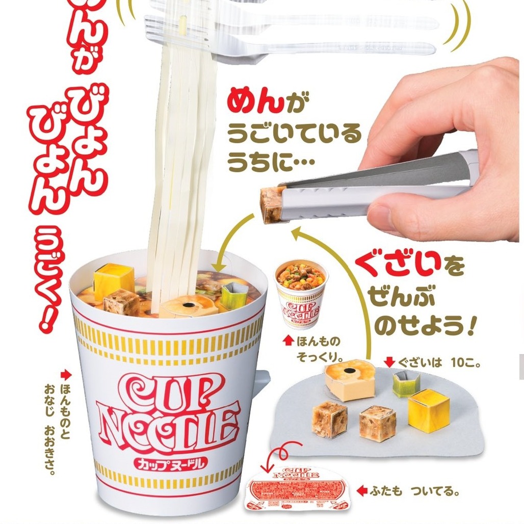 日本兒童雜誌贈品超欠買!黑貓宅急便搬運組&日清杯麵遊戲連大人都想跟著玩