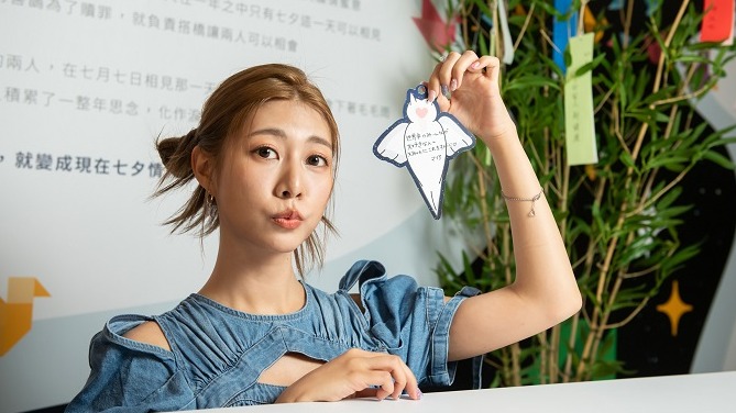 「向星空許願～Xpark 銀河七夕祭」漫步絢爛星空 帶您沉浸華麗的星光水族