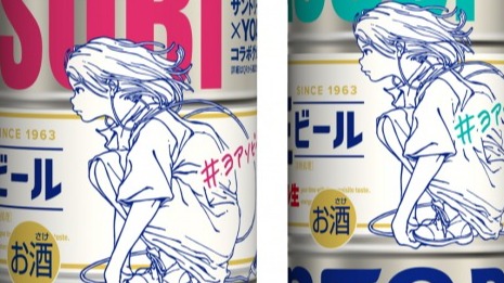 YOASOBI × 三得利生啤酒 重磅聯名推出數量限定設計款!進日本便利商店時別忘了打開啤酒櫃