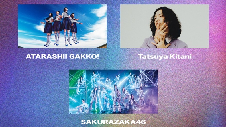 日本都市型音樂祭「CENTRAL」跨足海外 4月19日台北場由 ATARASHII GAKKO!、櫻坂46、Tatsuya Kitani 輪番上陣