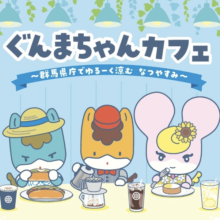 群馬寶寶×大和屋珈琲聯名快閃咖啡廳，到群馬「YAMATOYA COFFEE 32」來喝咖啡吧
