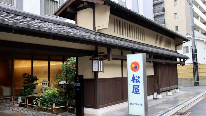 用日式庭園景觀佐美味丼飯 全日本最優雅的松屋在這裡！