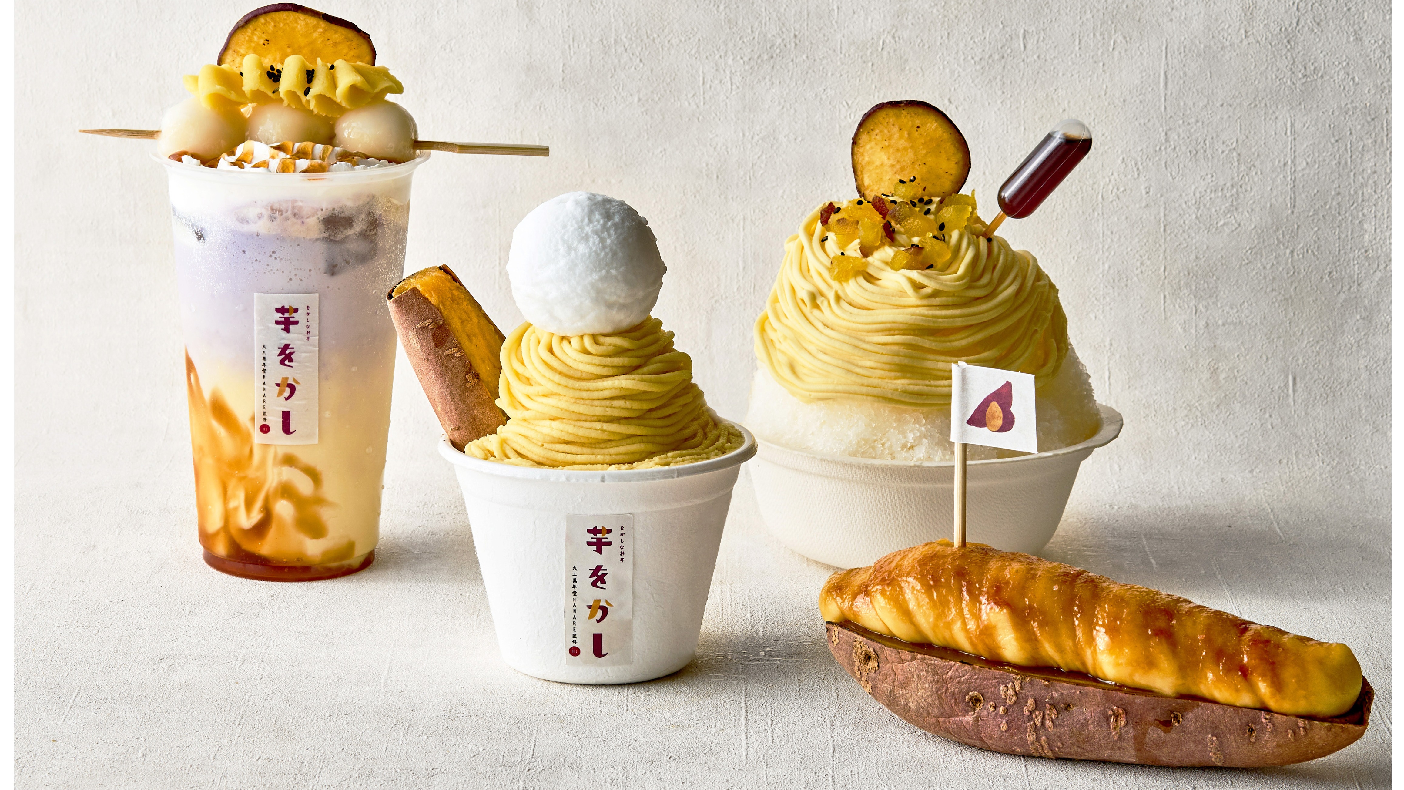 「大三萬年堂HANARE」監製，可愛度爆表的番薯甜點專賣店「をかしなお芋 芋をかし 下北沢」讓你相機拍不停