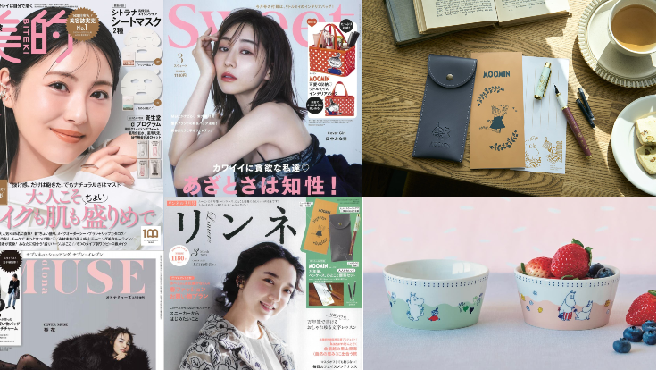 人氣美妝Fujiko開運限定唇蜜＆DUO姊妺牌積雪草面膜搶先體驗！日本雜誌贈品2023年2月最新情報