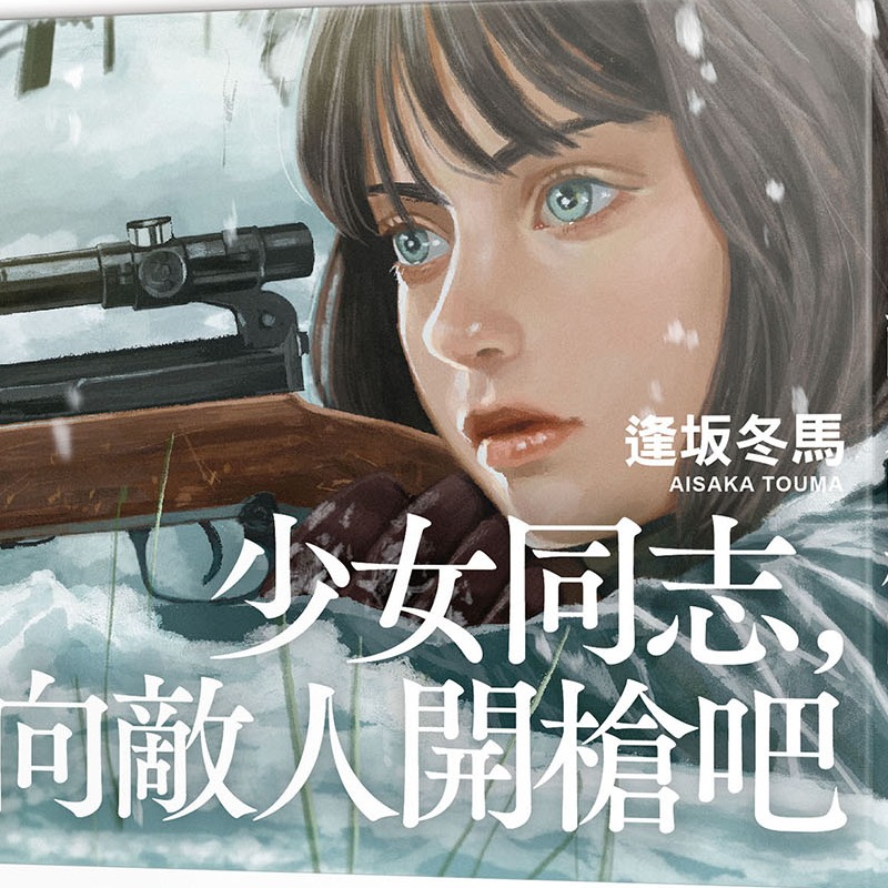 哪本書是日本書店店員的最愛？ 最具市場性的書籍獎項「本屋大賞」， 第二十屆得獎名單即將公布