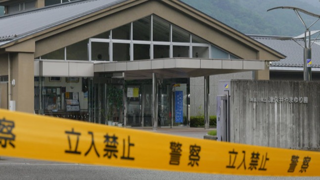 「殺了這些殘障者的我是救世主」?日本顛倒三觀的相模原障礙者機構殺傷事件