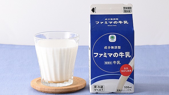 2022日本必喝牛乳系列！來到日本才喝得到的超商牛奶5選