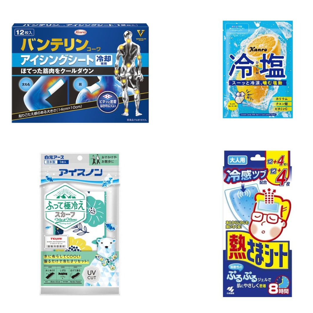 包包裡必備隨身降溫神器推薦！日本藥妝店必買防中暑小物5選