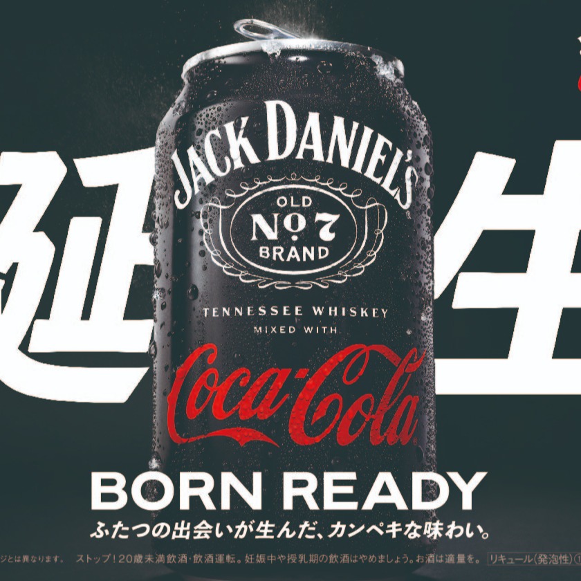 2023年4月日本人氣酒類介紹！威士忌可樂與夏日感椰子鳳梨調酒通通打包出去玩囉