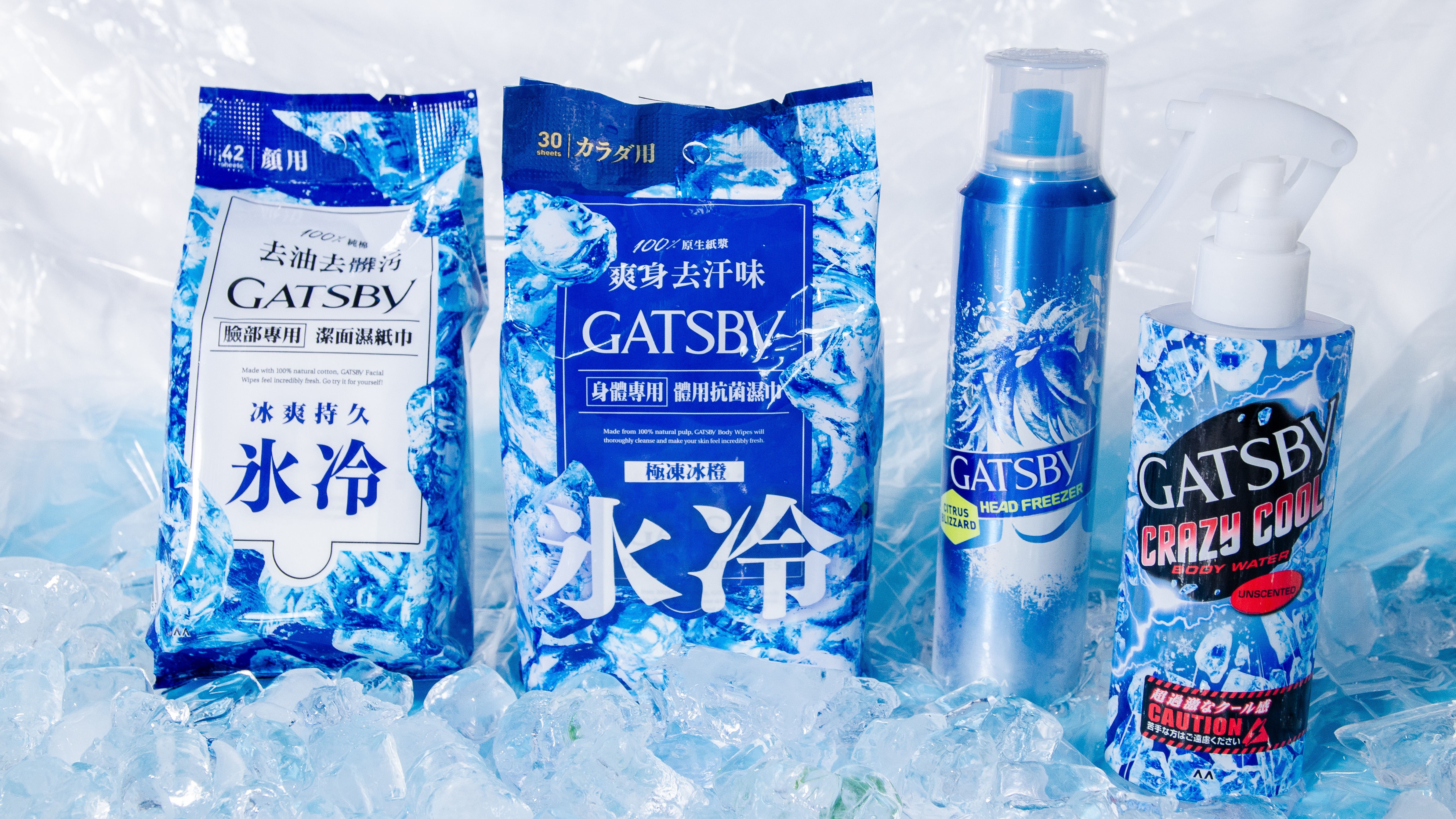 夏天飆高溫也不怕,GATSBY超有感神器解你的熱!