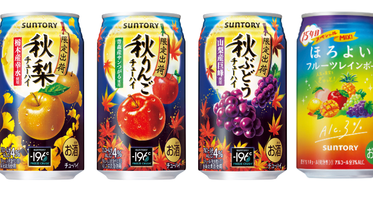 2023年8月日本人氣酒類介紹!彩虹調酒&秋季限定水果看起來都太美太誘人