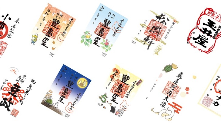 甜點也有御朱印?「御菓印」帶你探索日本各地的和菓子老舖,蒐集美味與文化