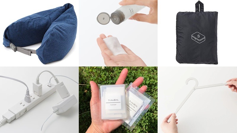 MUJI 無印良品旅行用品20選！帶上減壓背包、折疊收納箱、防水噴霧、便攜紙香皂，享受時尚無壓之旅