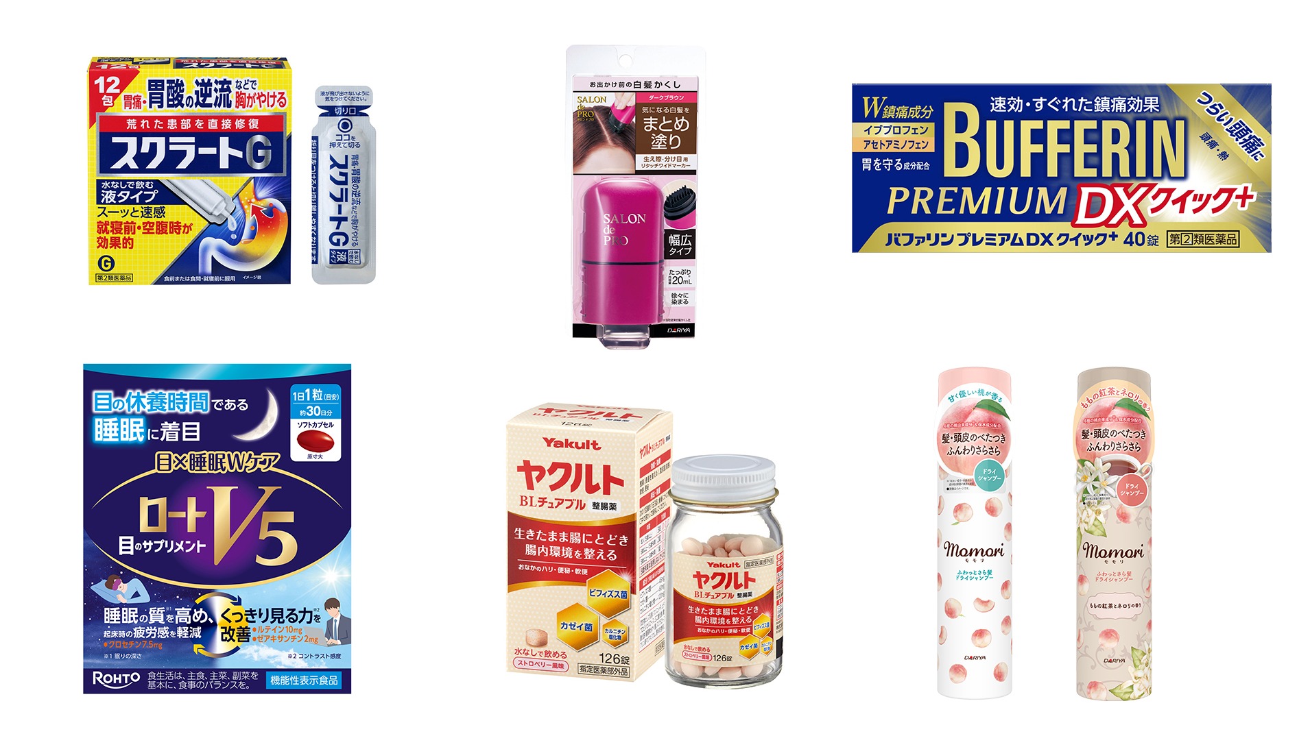 2025年最新！日本藥妝店必買的實力派好物9選《健康＆美容篇》有些只有日本才能買到！