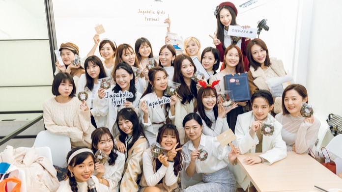Japaholic Girls 日系風格社群創作者 2021聖誕午茶活動 圓滿落幕!