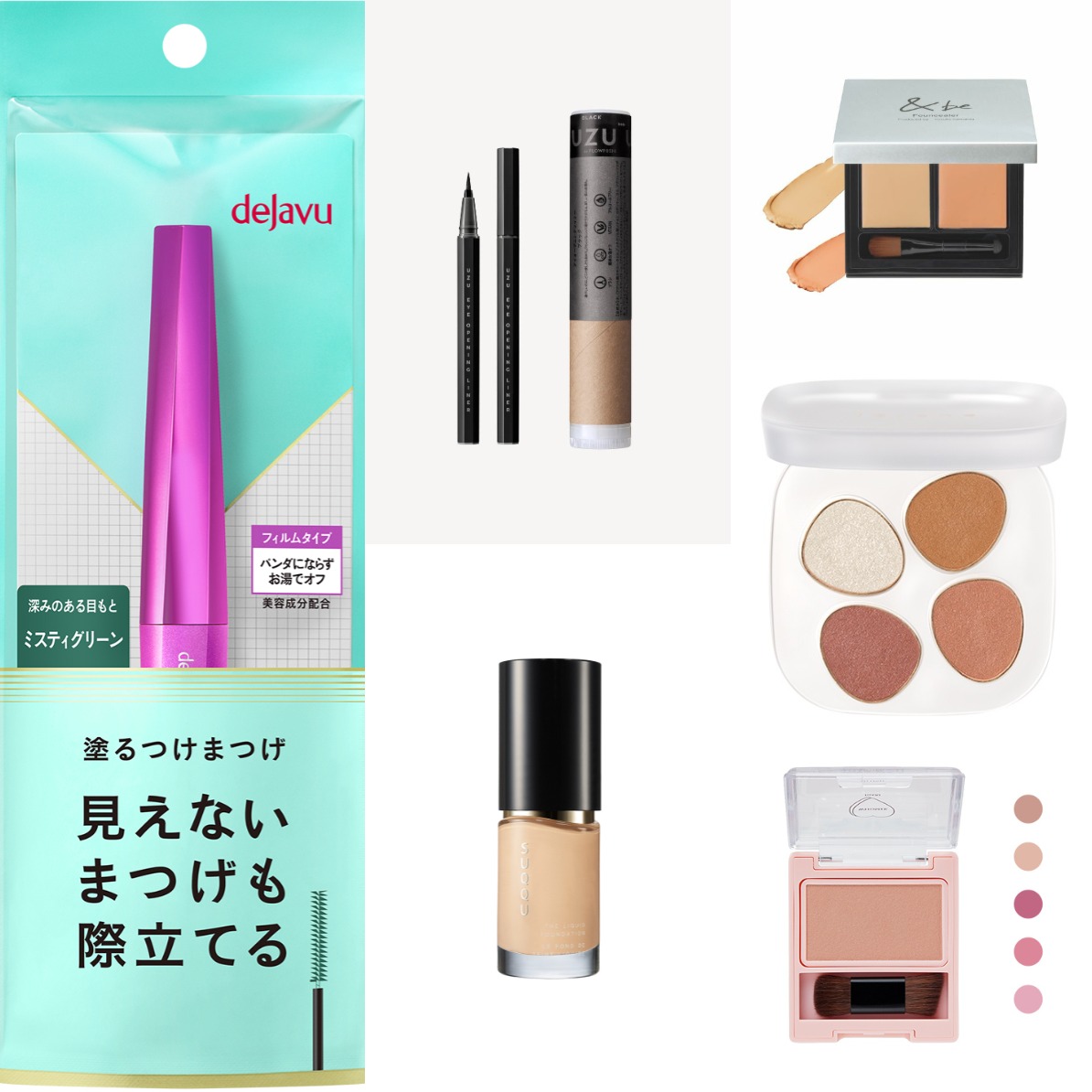 2024夏季必備!日本美妝品牌 7 選必買商品推薦,一起打造超持久彩妝