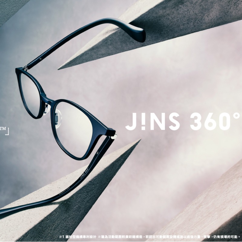 JINS史上最耐操眼鏡「JINS360°®超彈力耐壓系列」震撼上市！