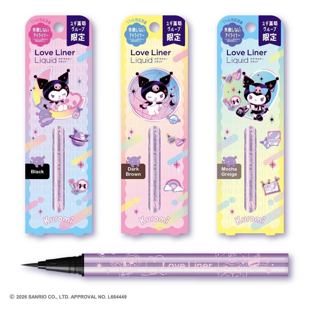 酷洛米飛向宇宙！Love Liner春季紫管眼線筆 日本杉藥局限量販售