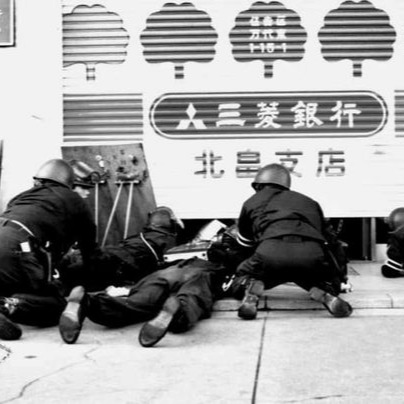 殺人、割耳、逼行員裸體當肉盾?日本史上最獵奇駭人的「三菱銀行人質事件」