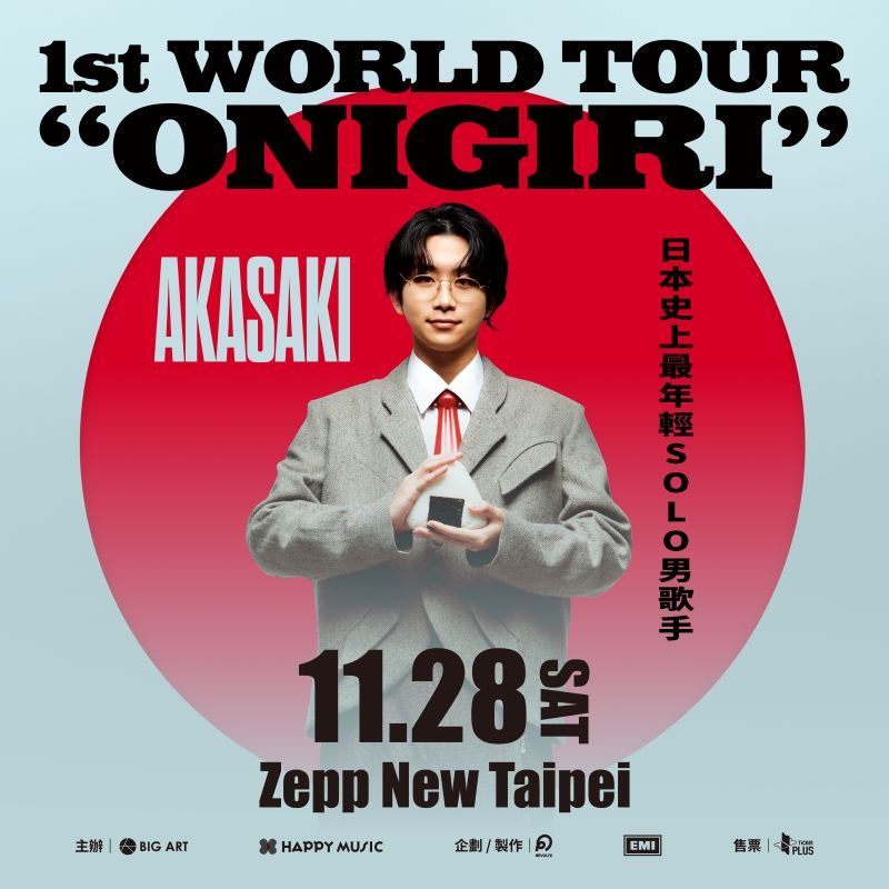 創作怪物AKASAKI宣布11月再度來台！刷新日本最年輕男歌手世巡紀錄