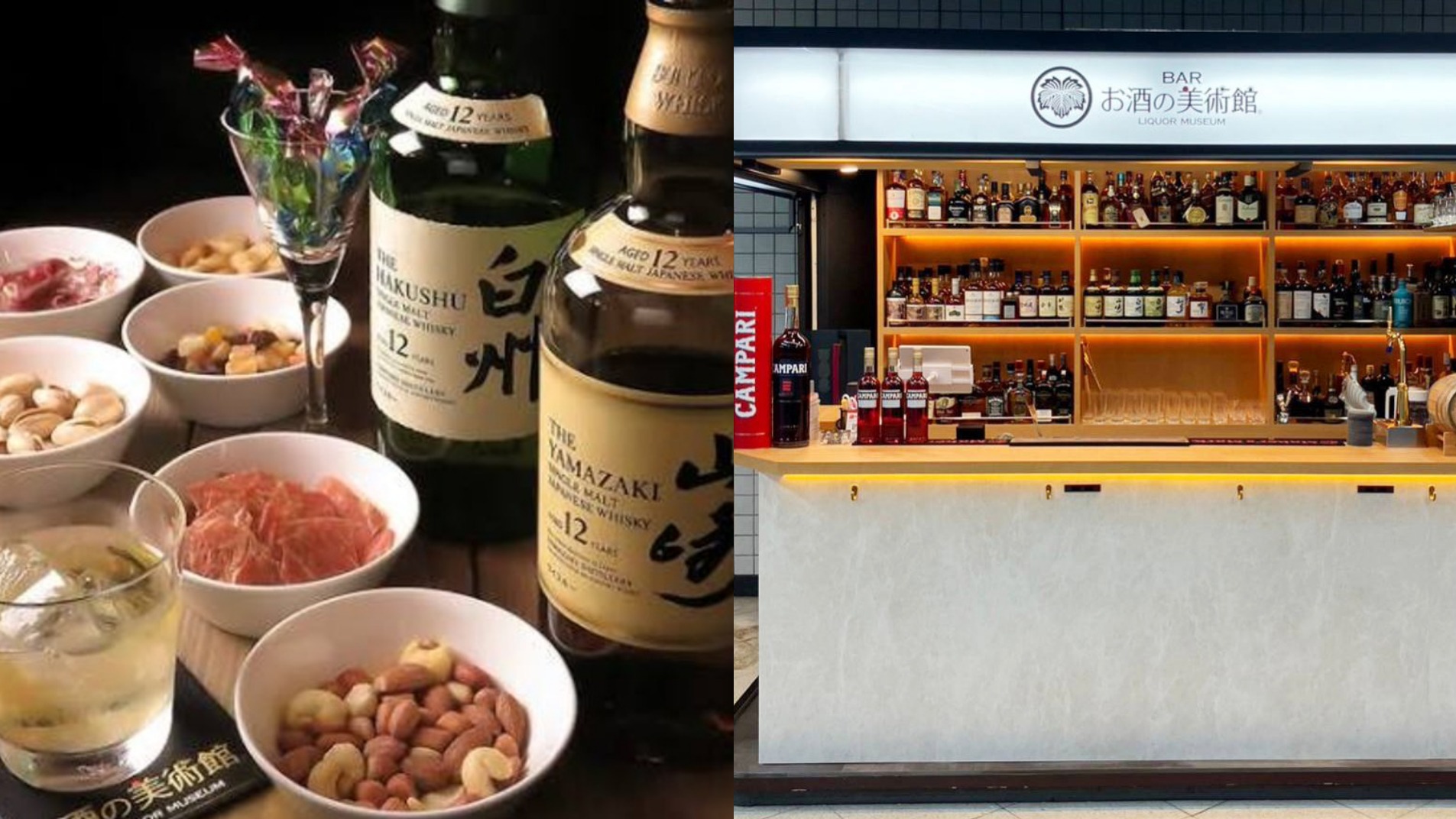 日本超商搖身變為酒吧？外帶食物免費炙燒？超狂「酒的美術館」百元喝遍稀有威士忌