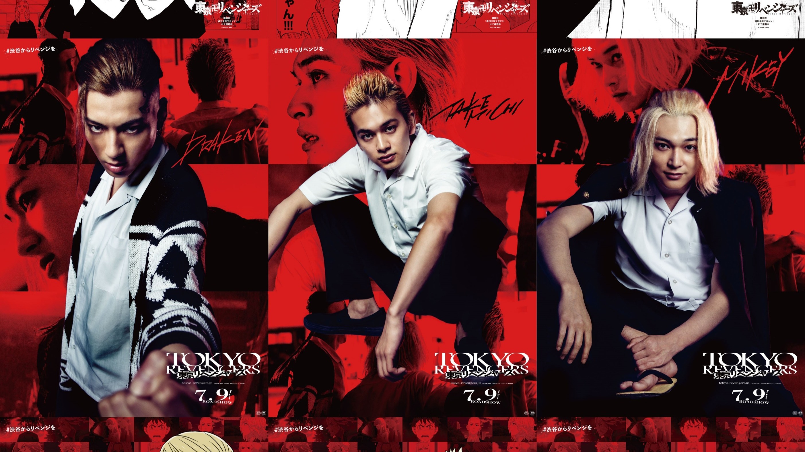 日本Yahoo!搜尋關鍵字大賞2021公布！ 超夯《東京復仇者》打敗鬼滅咒術奪動畫冠軍！