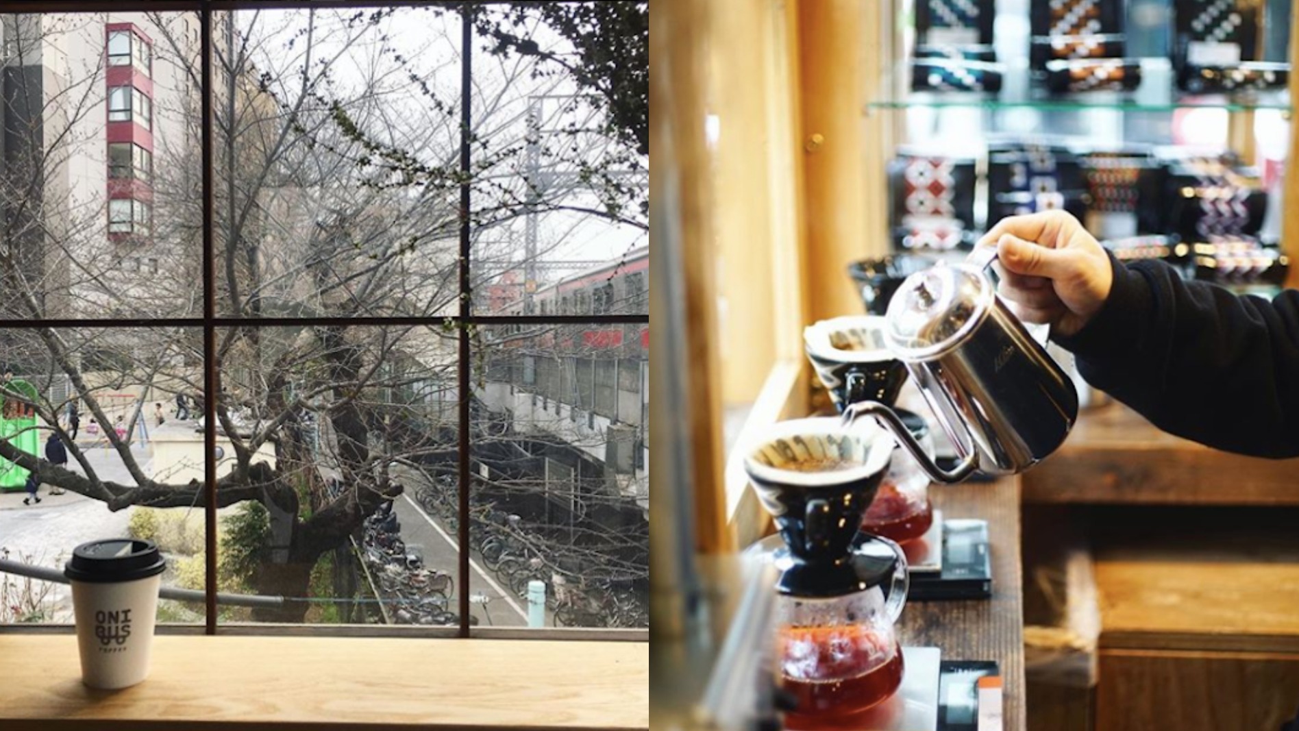 中目黑散步必去咖啡店!ONIBUS COFFEE——藏在老宅中對咖啡的堅持與浪漫