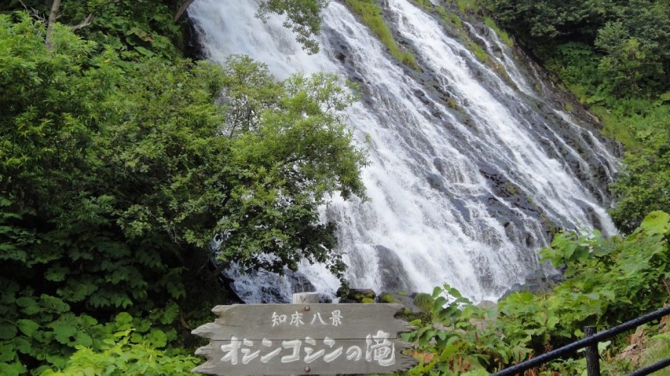 2022年日本百大瀑布必去5選景點!夏天就是到北海道享受痛快的涼感