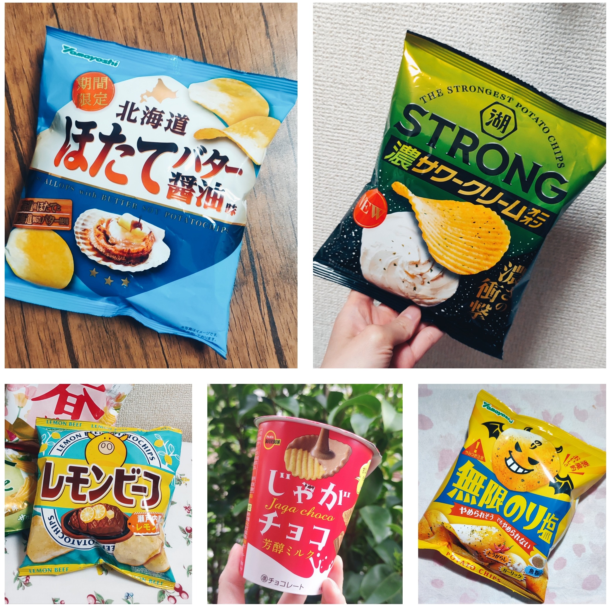 2022年日本超商新口味必吃洋芋片!「無限海苔鹽」、「檸檬牛肉」等等洋芋片控絕不能錯過