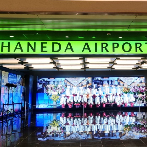 羽田機場新去處!HANEDA AIRPORT GARDEN開幕實地遊記