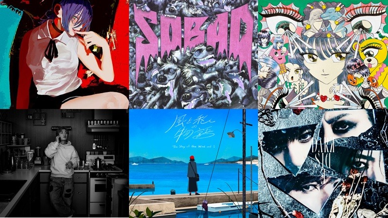 【新歌速報】單曲篇：King Gnu、SEKAI NO OWARI、Ado、米津玄師新歌聽起來！