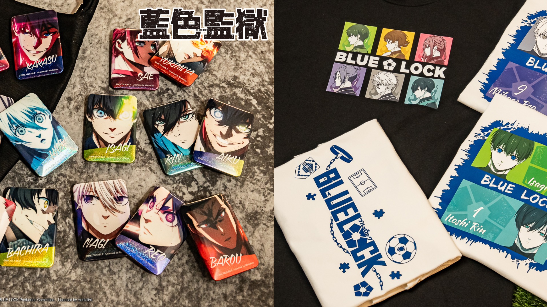 《藍色監獄》快閃店10月3日現身東區地下街第二廣場 全新打卡點＆週邊商品必拍必買！