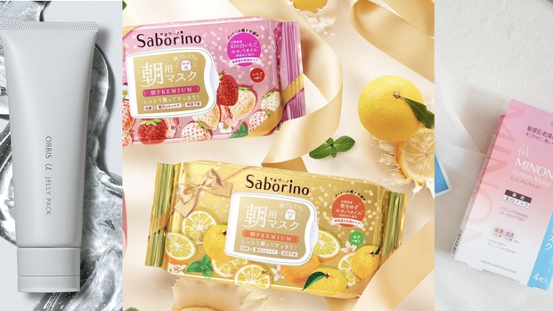 在家也要做好保濕和清潔!夏秋換季日本品牌面膜必買推薦