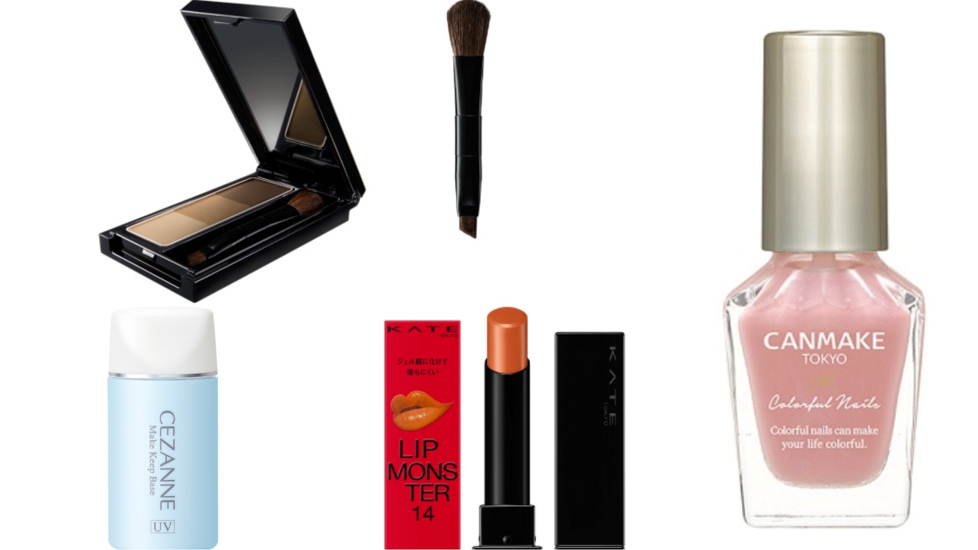 日本櫃姐也說讚的傳說開架日本彩妝！哪些妳曾經用過？哪些還沒入手呢？