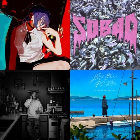 【新歌速報】單曲篇：King Gnu、SEKAI NO OWARI、Ado、米津玄師新歌聽起來！