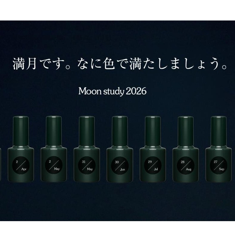 為每次滿月填上顏色  uka Moon Study 2026 星座滿月指彩系列
