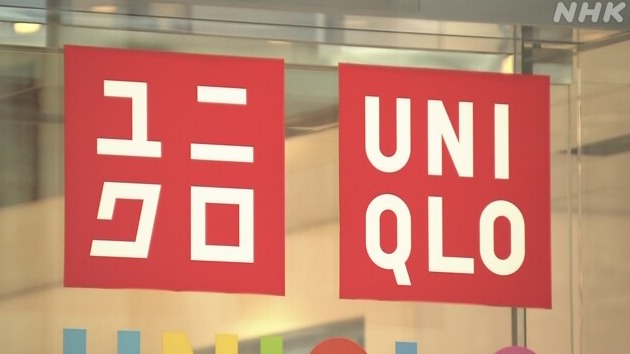 物價漲那薪水也漲!日本Uniqlo調漲薪水40%人人稱羨