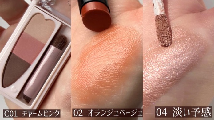 2023年春天必敗美妝10選，有這些就能打造本季最潮妝容！