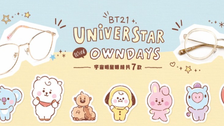 OWNDAYS x宇宙明星BT21超人氣角色眼鏡春夏最萌登場