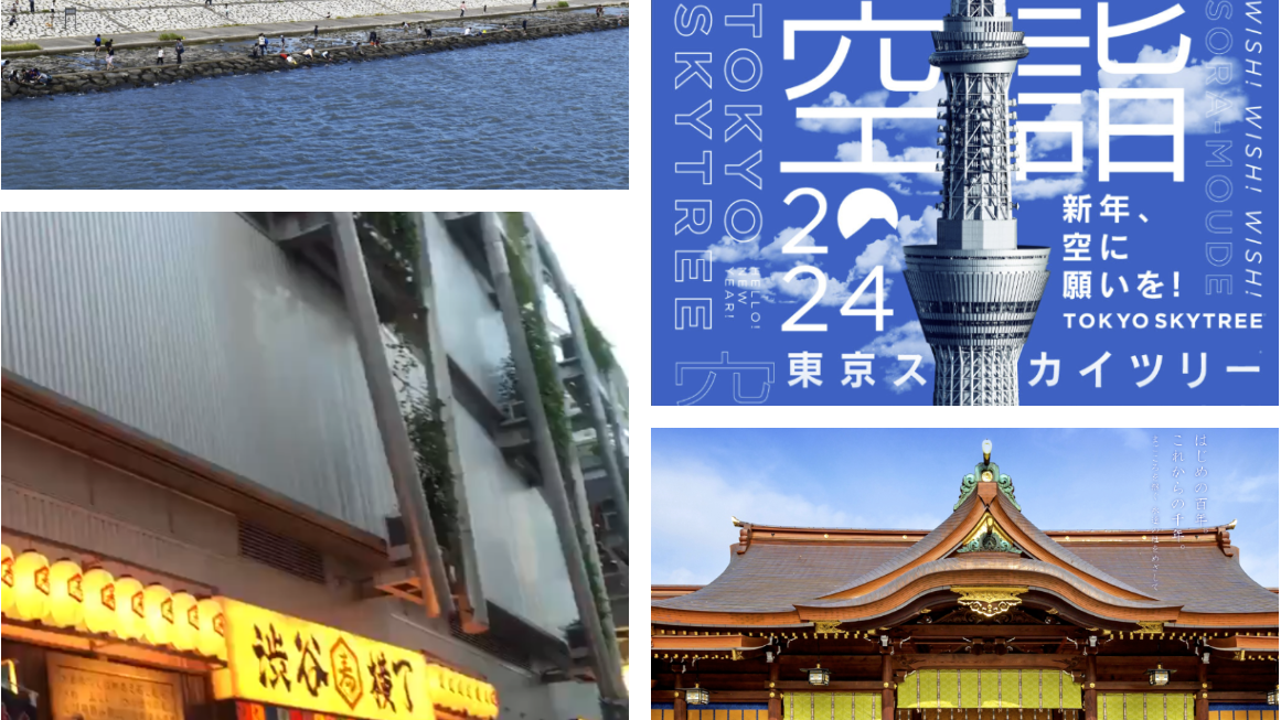 現在決定去東京也來得及!年初年末東京不怕撲空的景點推薦