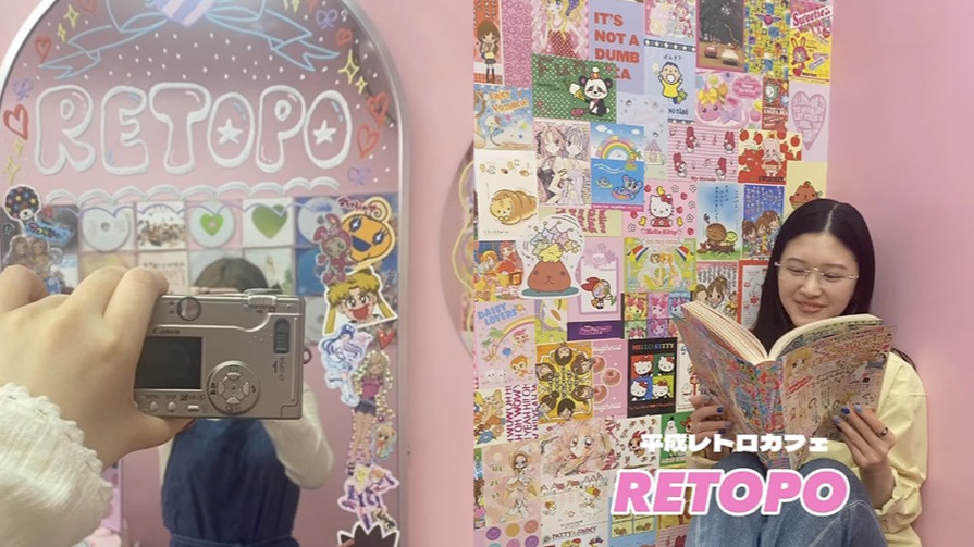 平成世代的童年回憶都在這裡！懷舊咖啡廳「RETOPO」讓你重溫平成流行文化