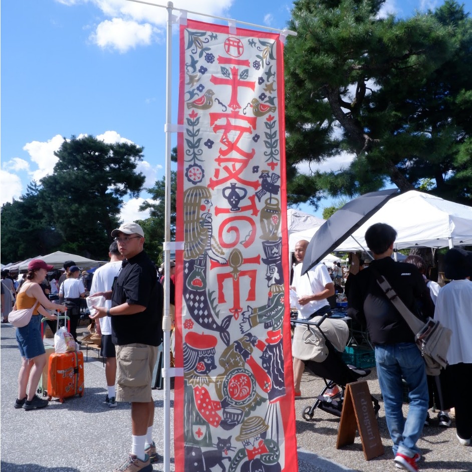 實際走訪!從東京到福岡,把這三座特色日本二手市集收入口袋!